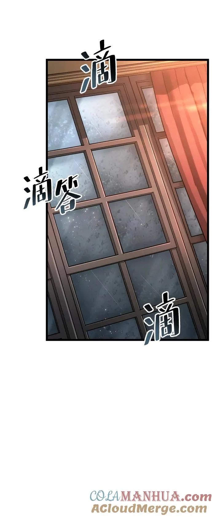 第72话 第4页