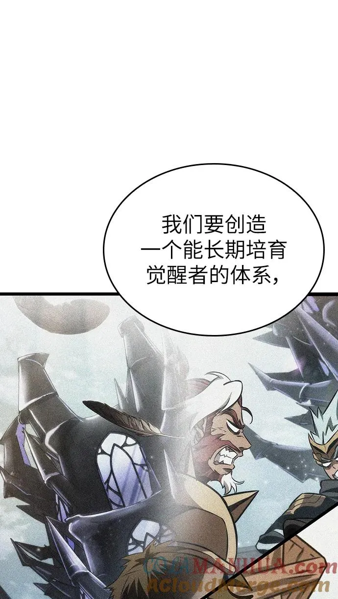 第72话 第19页
