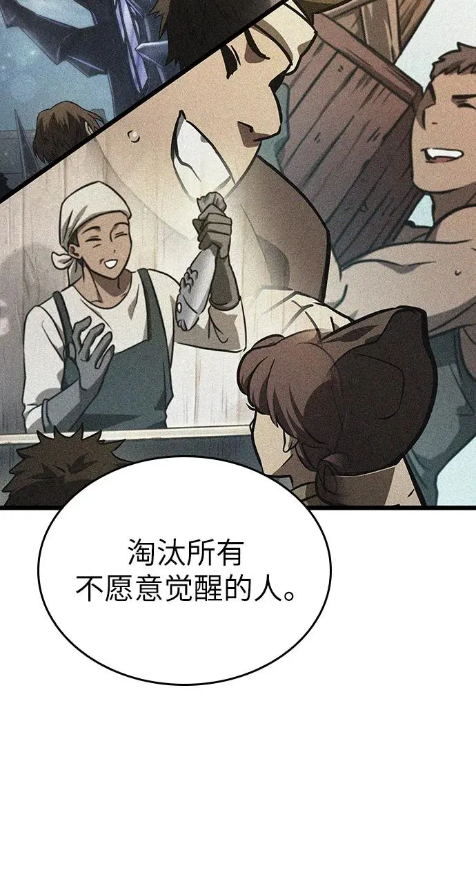 第72话 第20页
