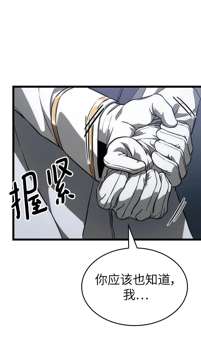第72话 第26页