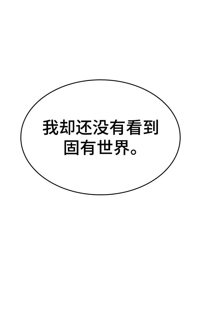 第72话 第29页