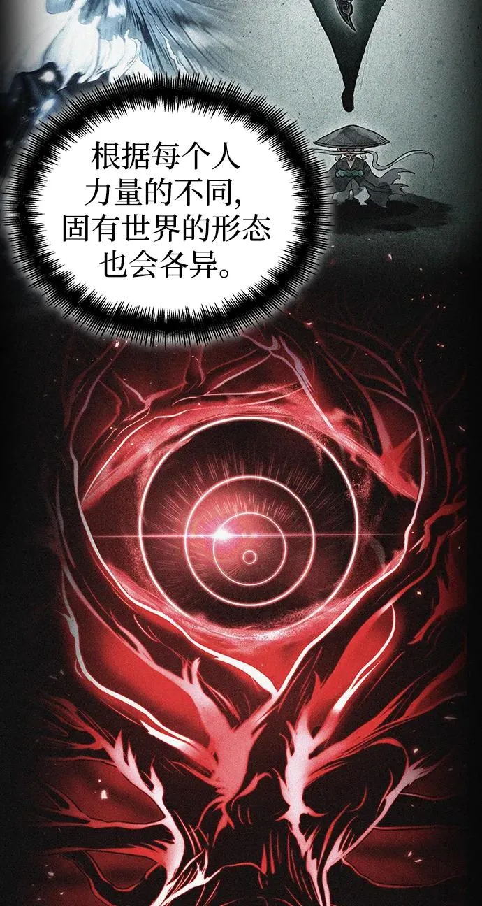 第72话 第32页