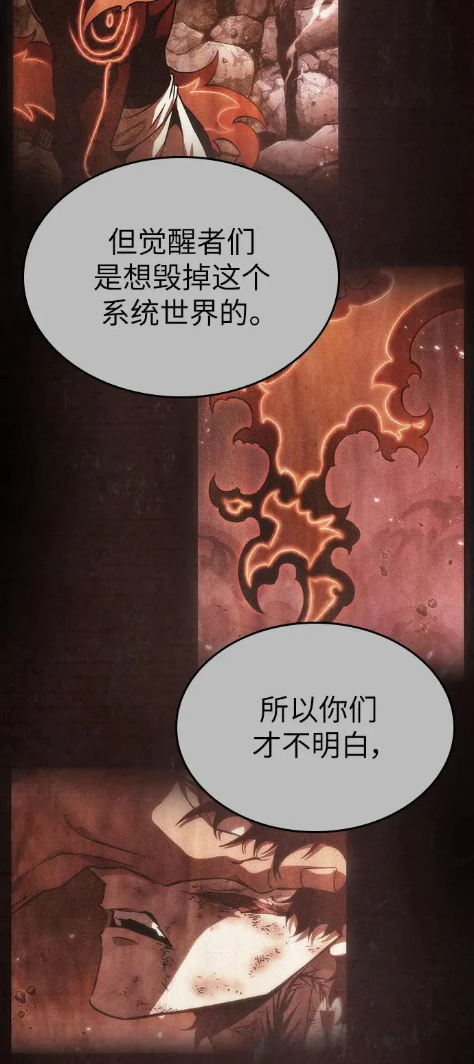 第72话 第35页