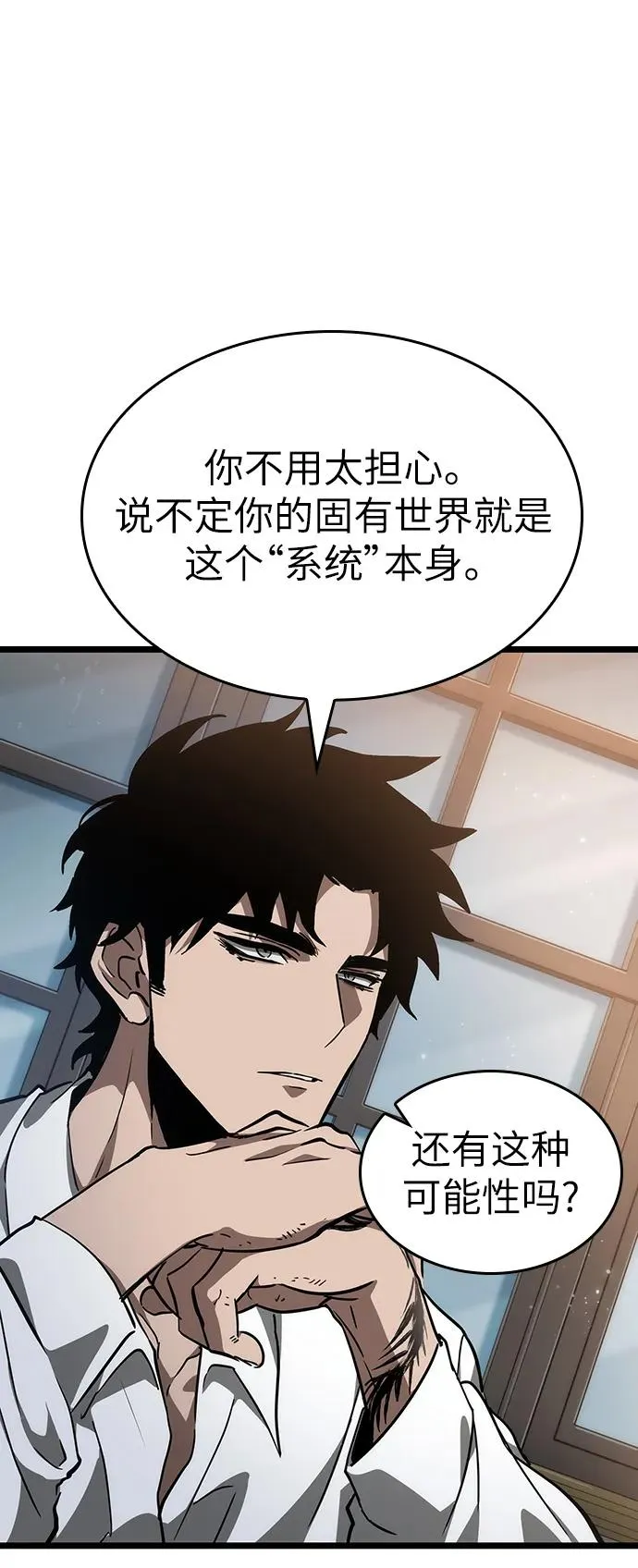 第72话 第38页
