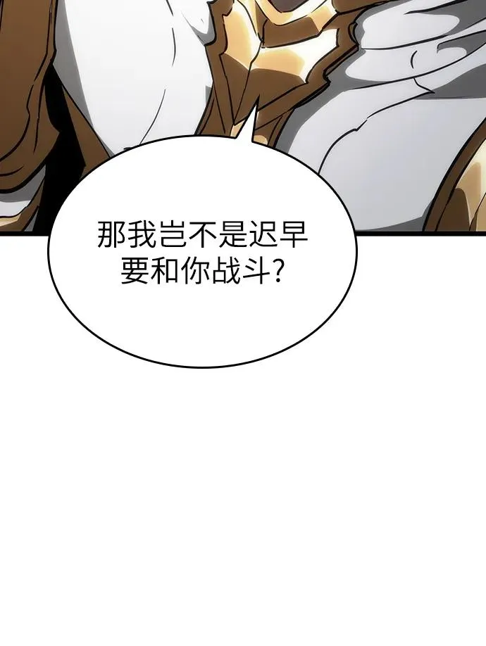 第72话 第41页