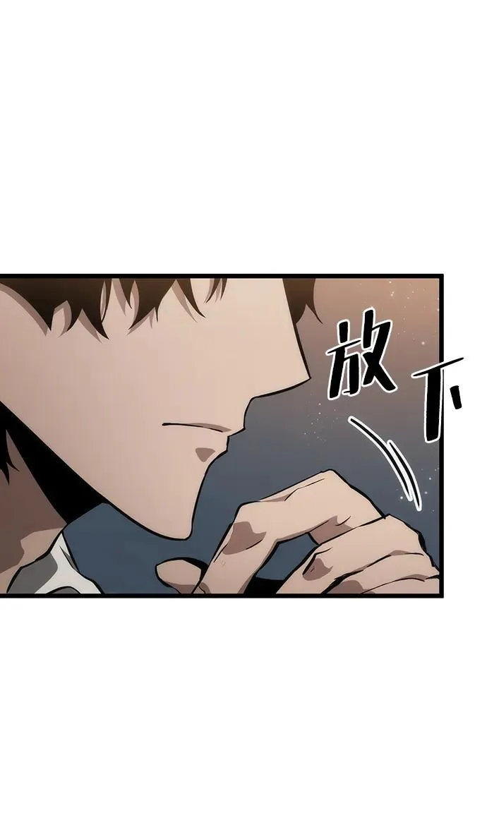 第72话 第42页