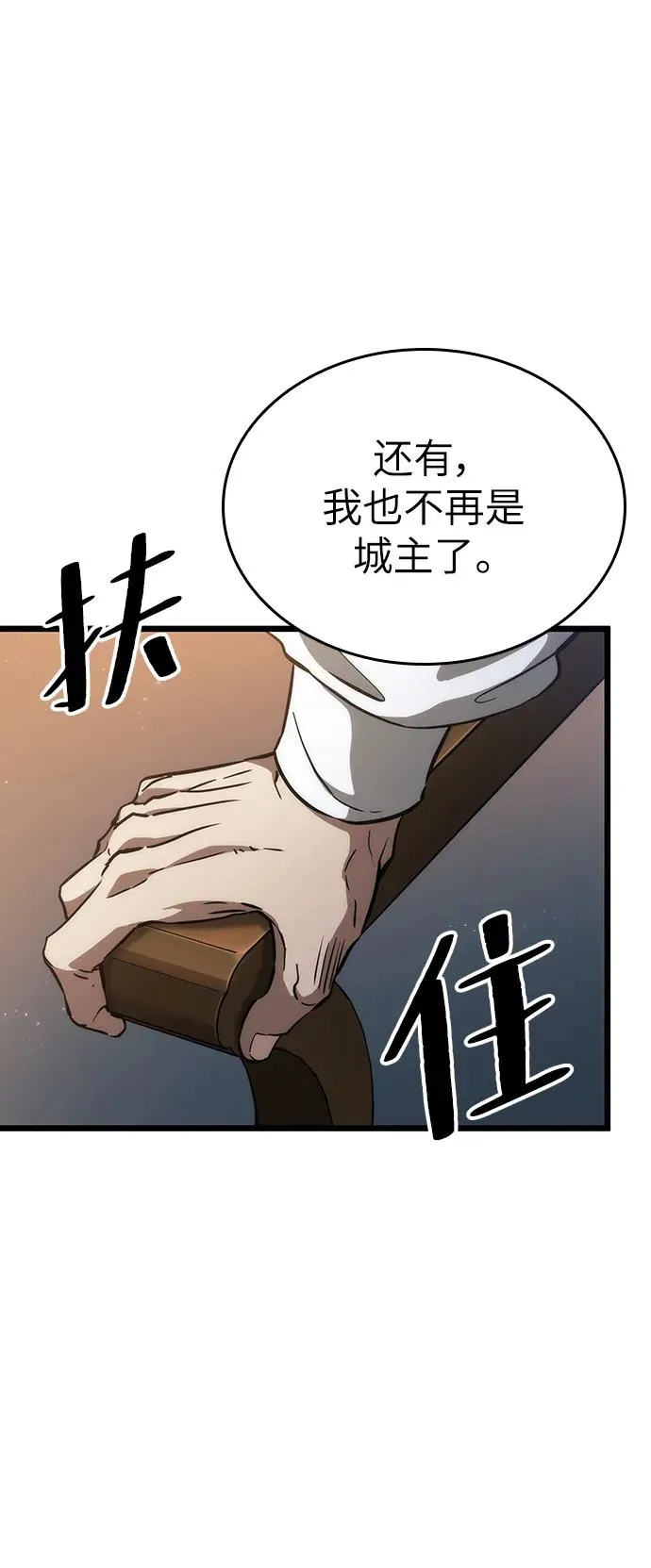 第72话 第56页