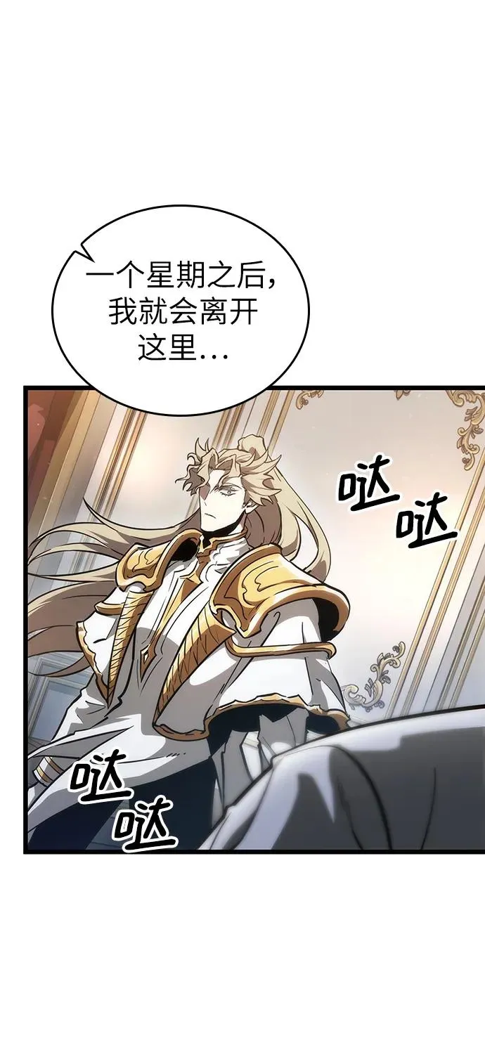 第72话 第57页