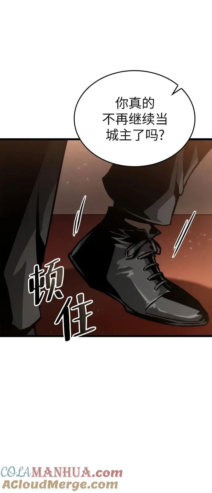 第72话 第58页
