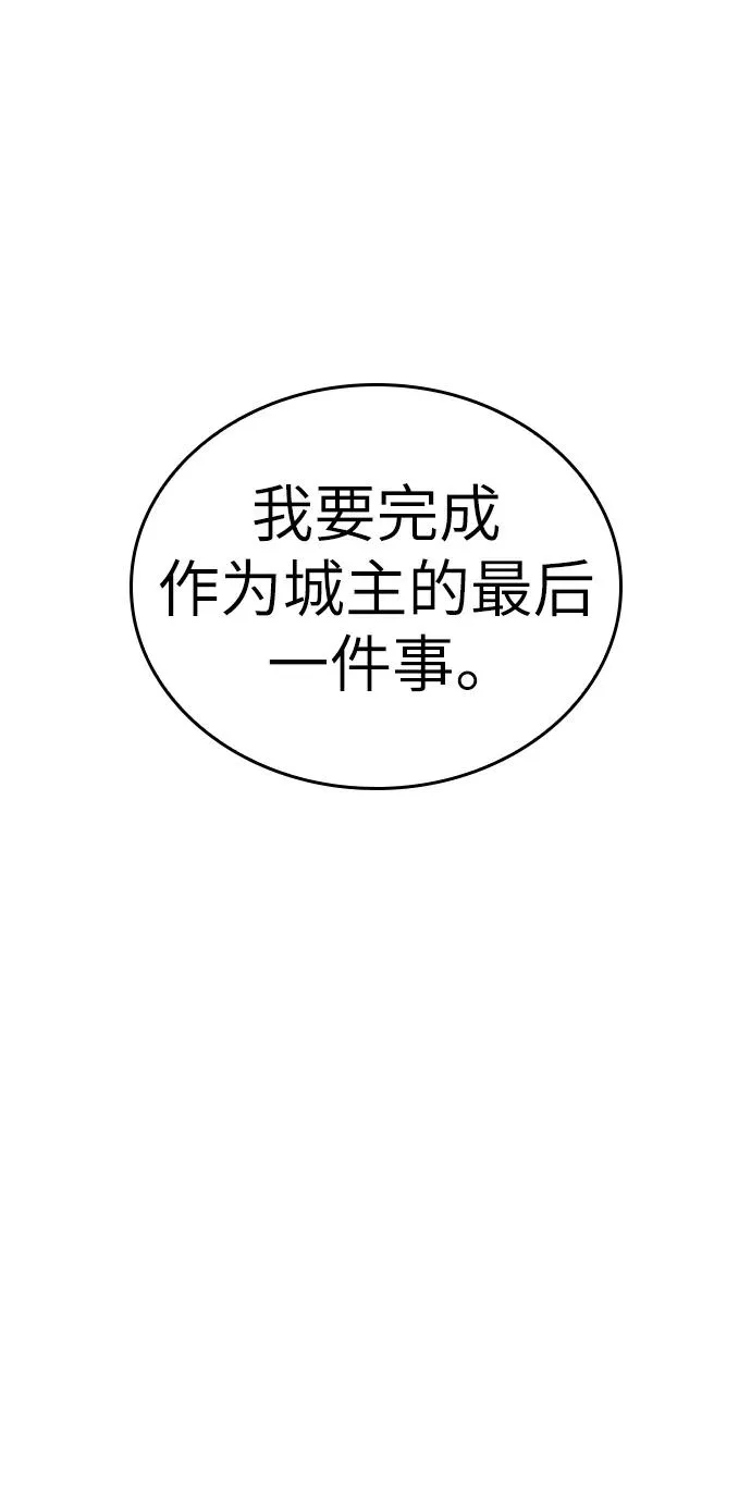 第72话 第63页