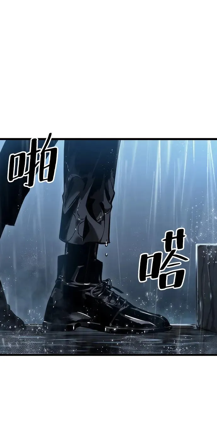 第72话 第71页