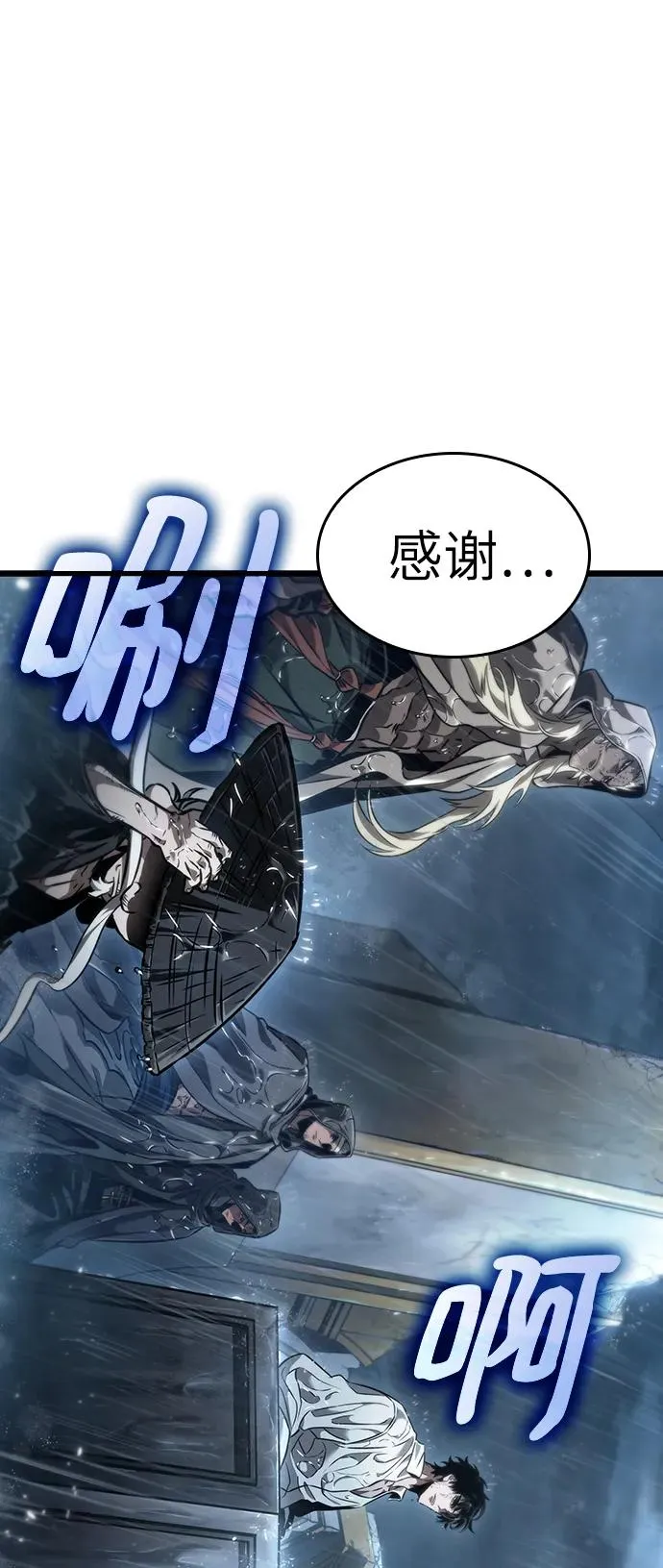 第72话 第72页