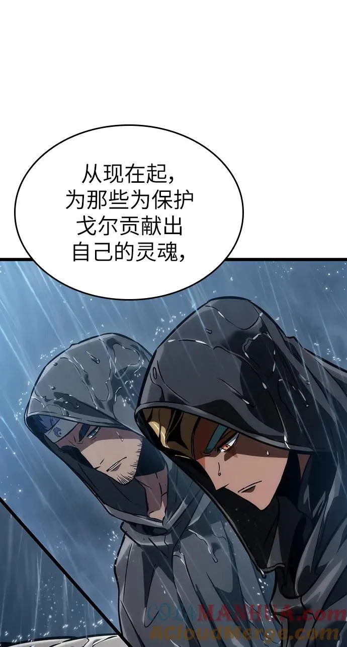 第72话 第76页