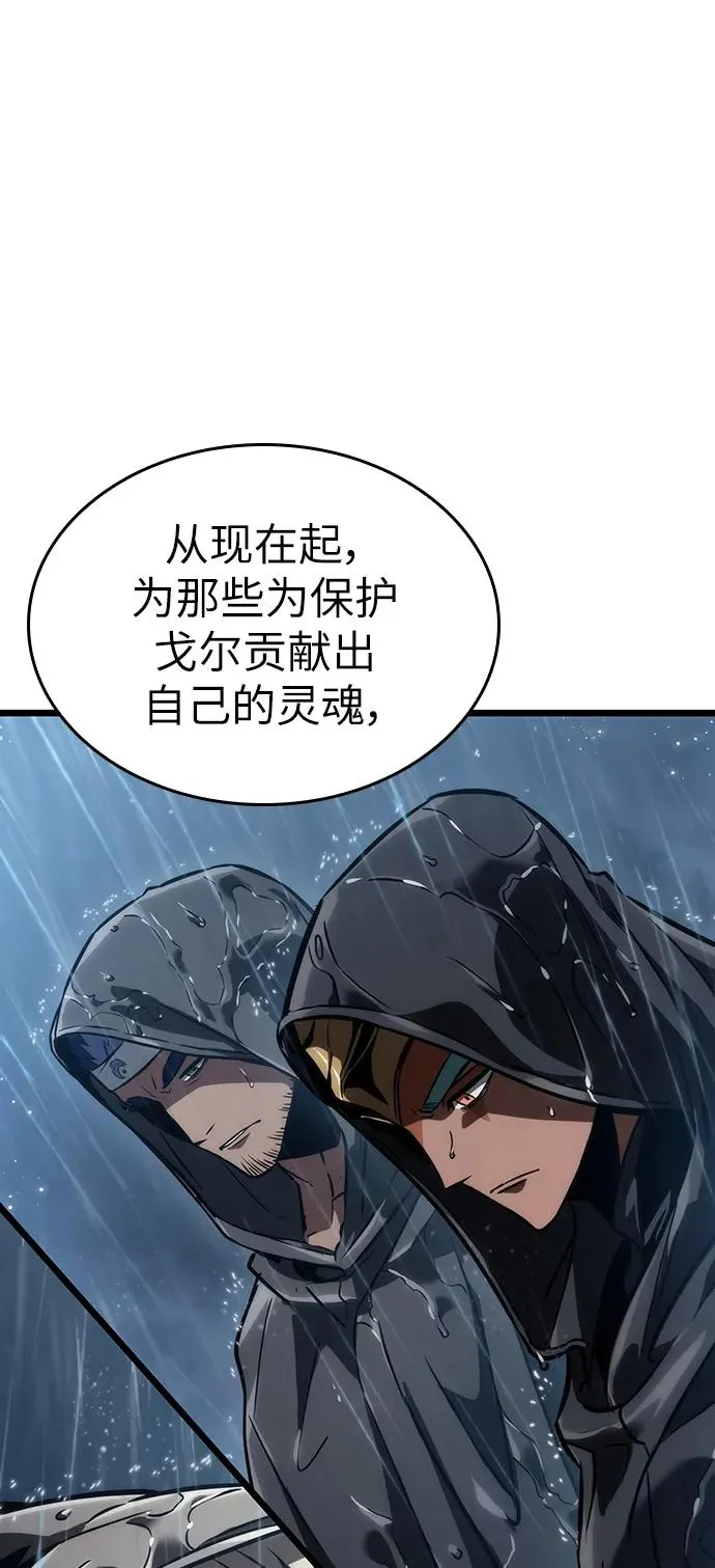 第73话 第2页