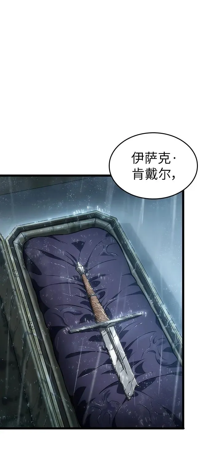 第73话 第6页