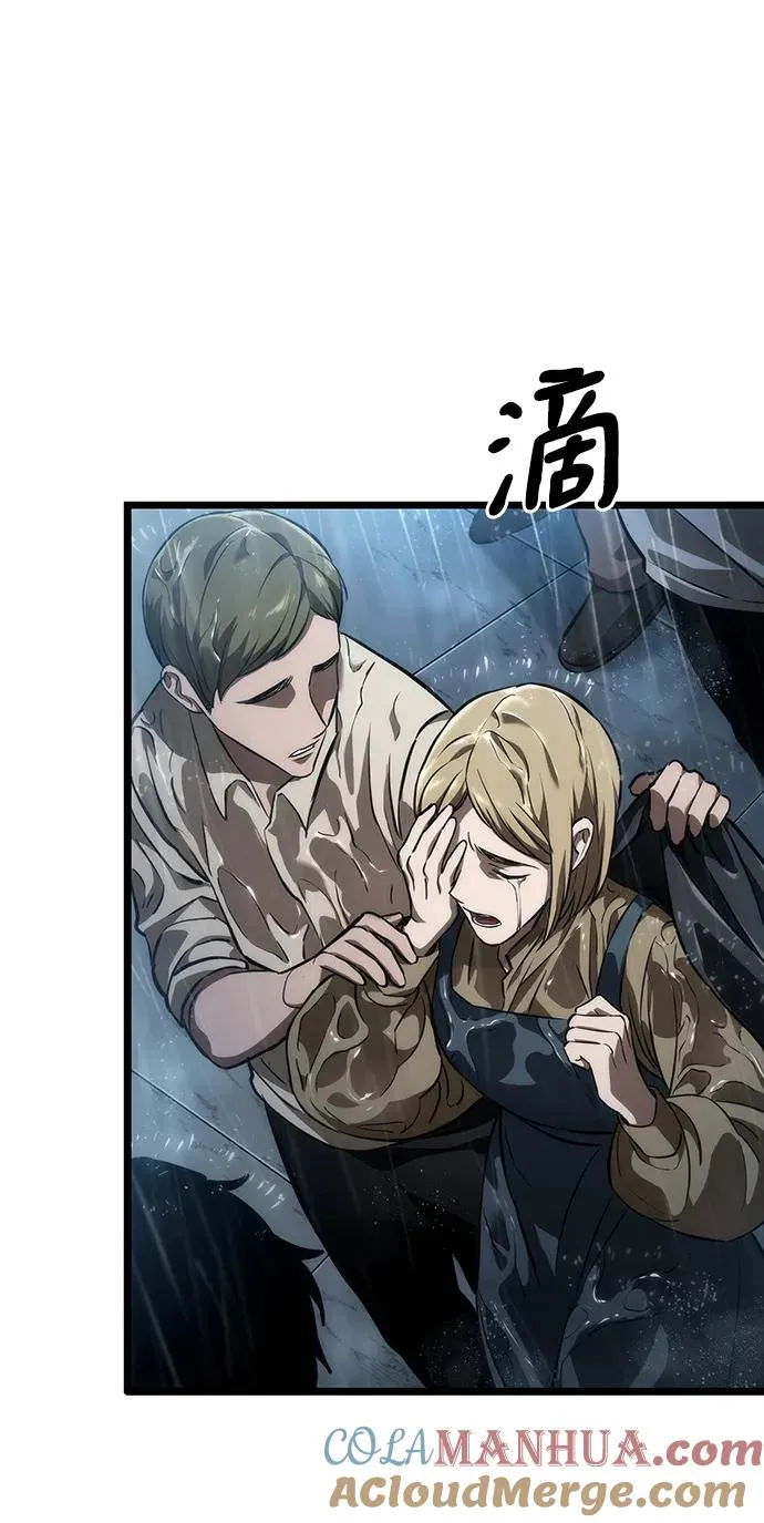 第73话 第7页
