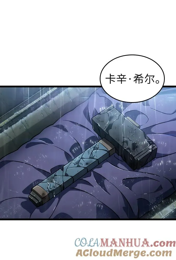 第73话 第10页