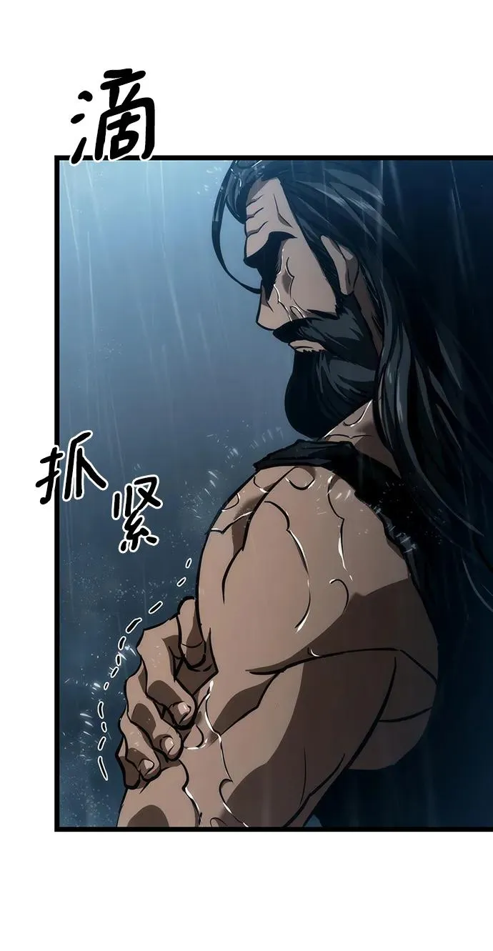 第73话 第11页