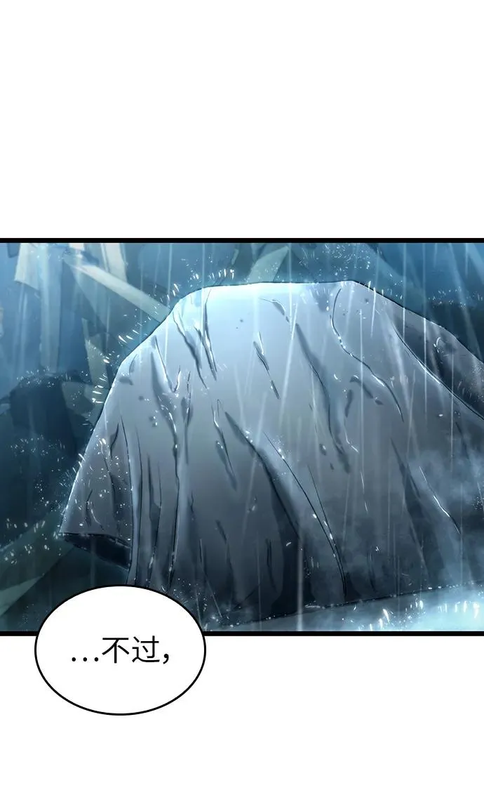 第73话 第12页