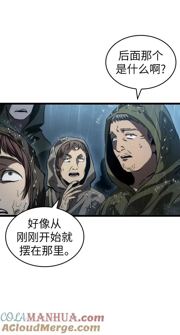 第73话 第13页