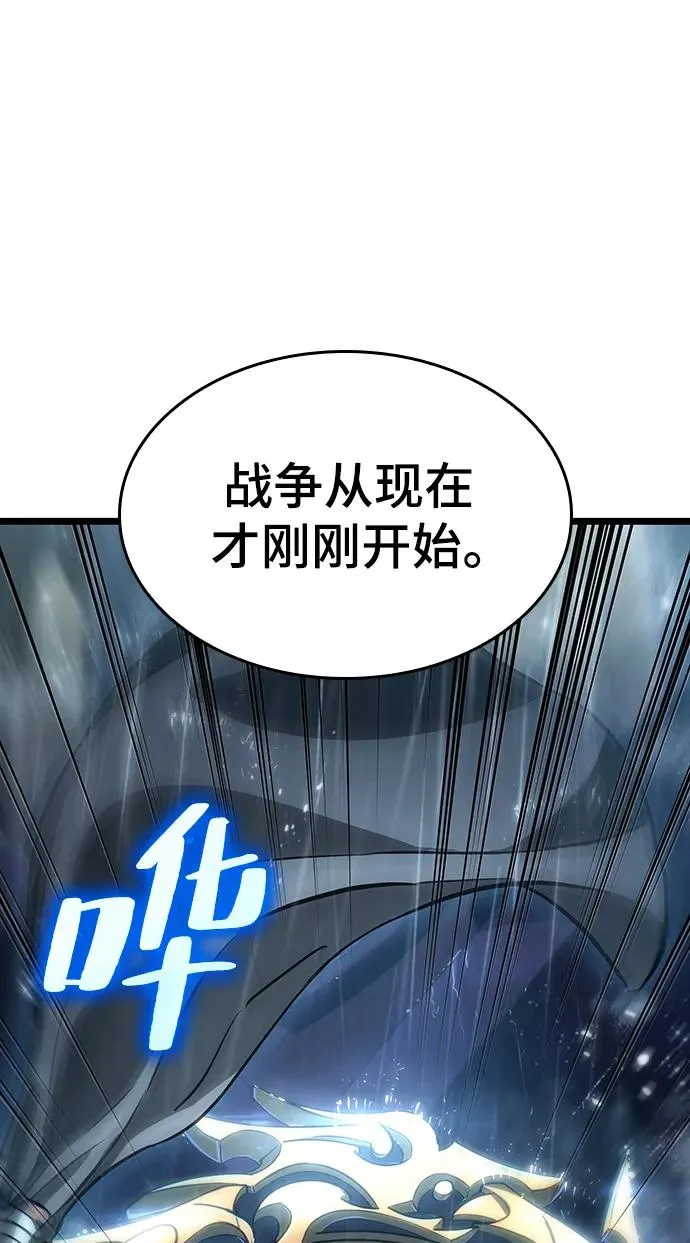 第73话 第17页