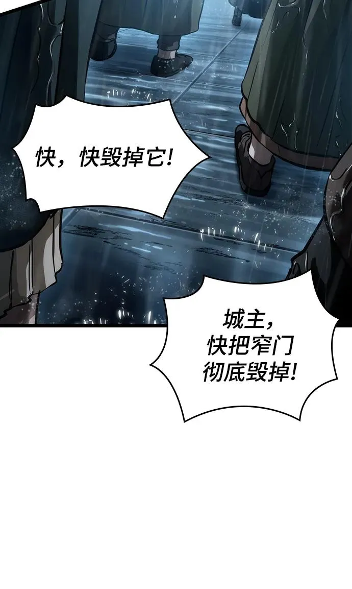 第73话 第20页