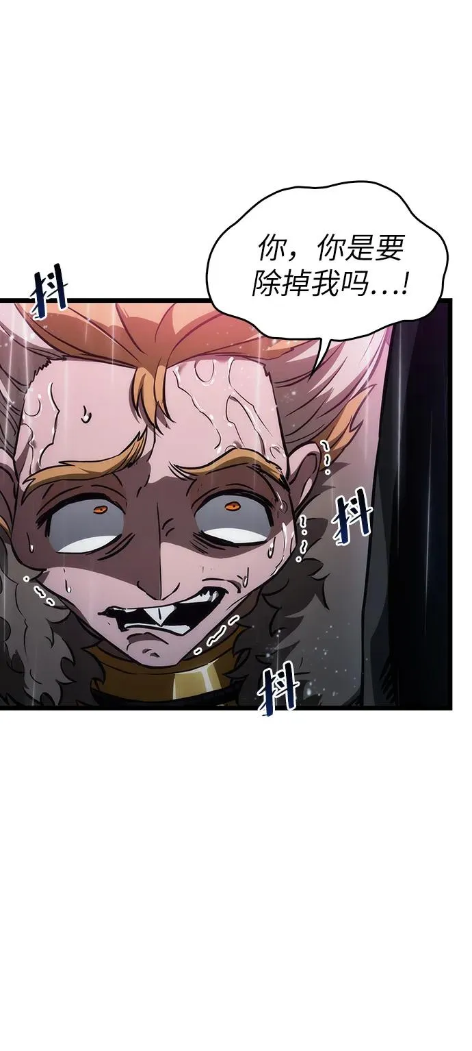第73话 第29页