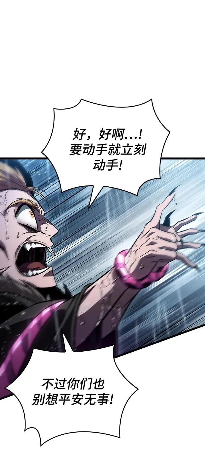 第73话 第30页