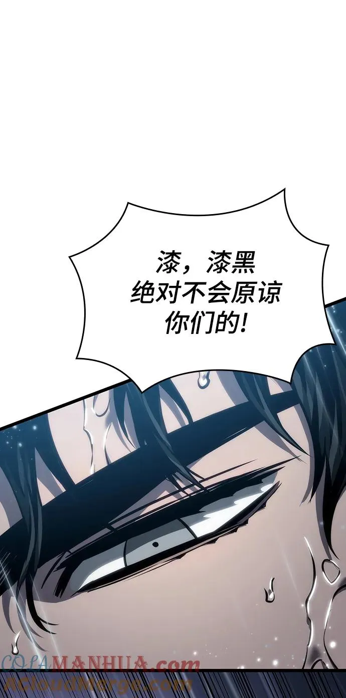 第73话 第31页