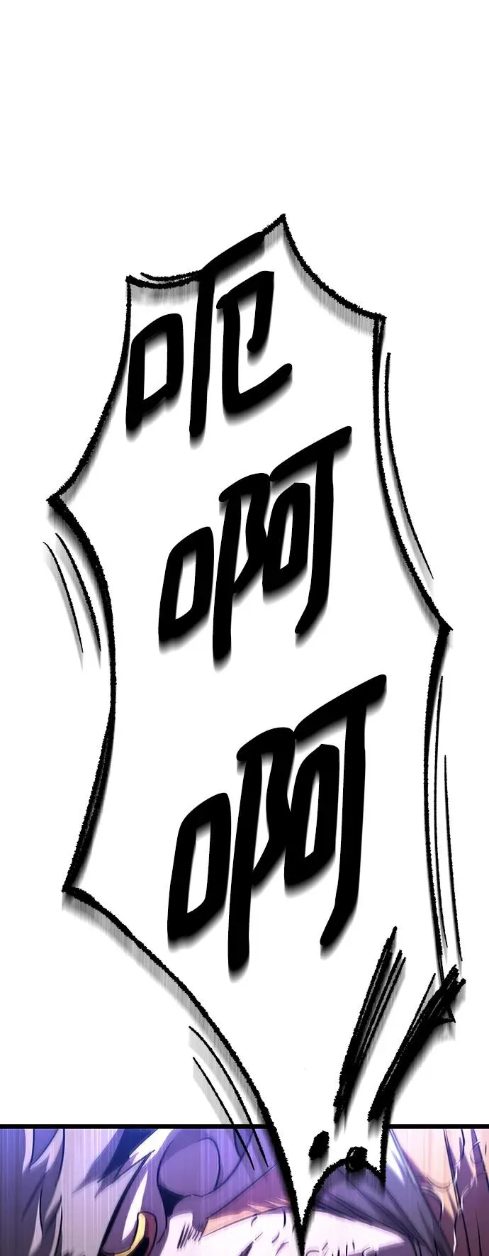 第73话 第36页