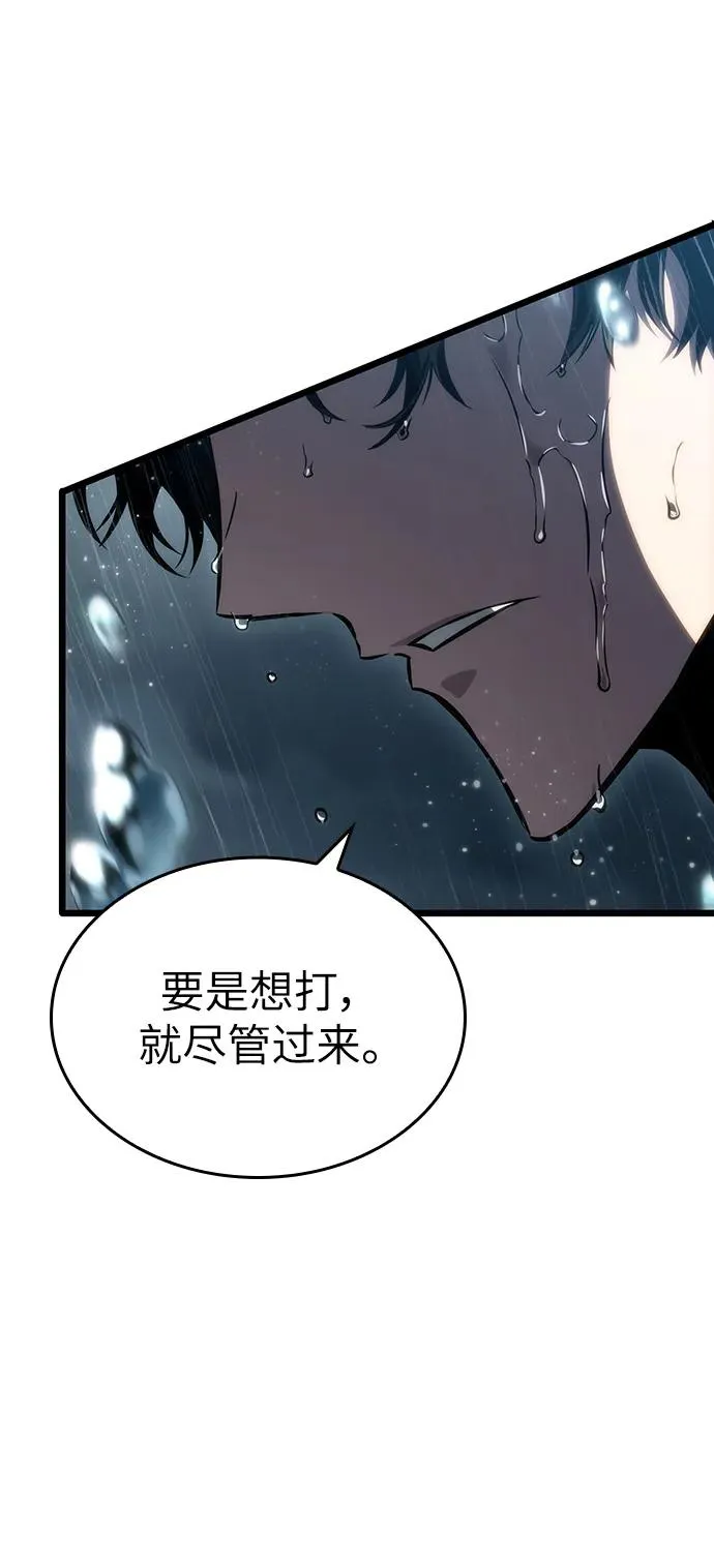 第73话 第39页