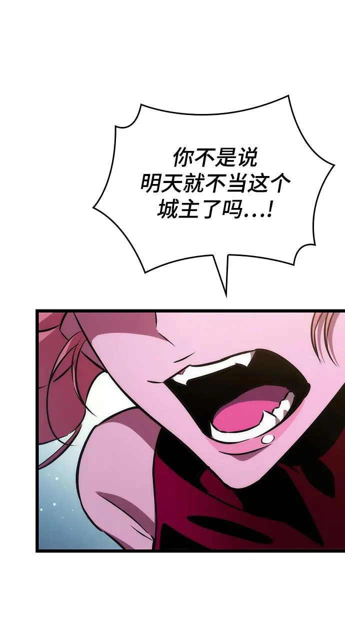 第73话 第47页