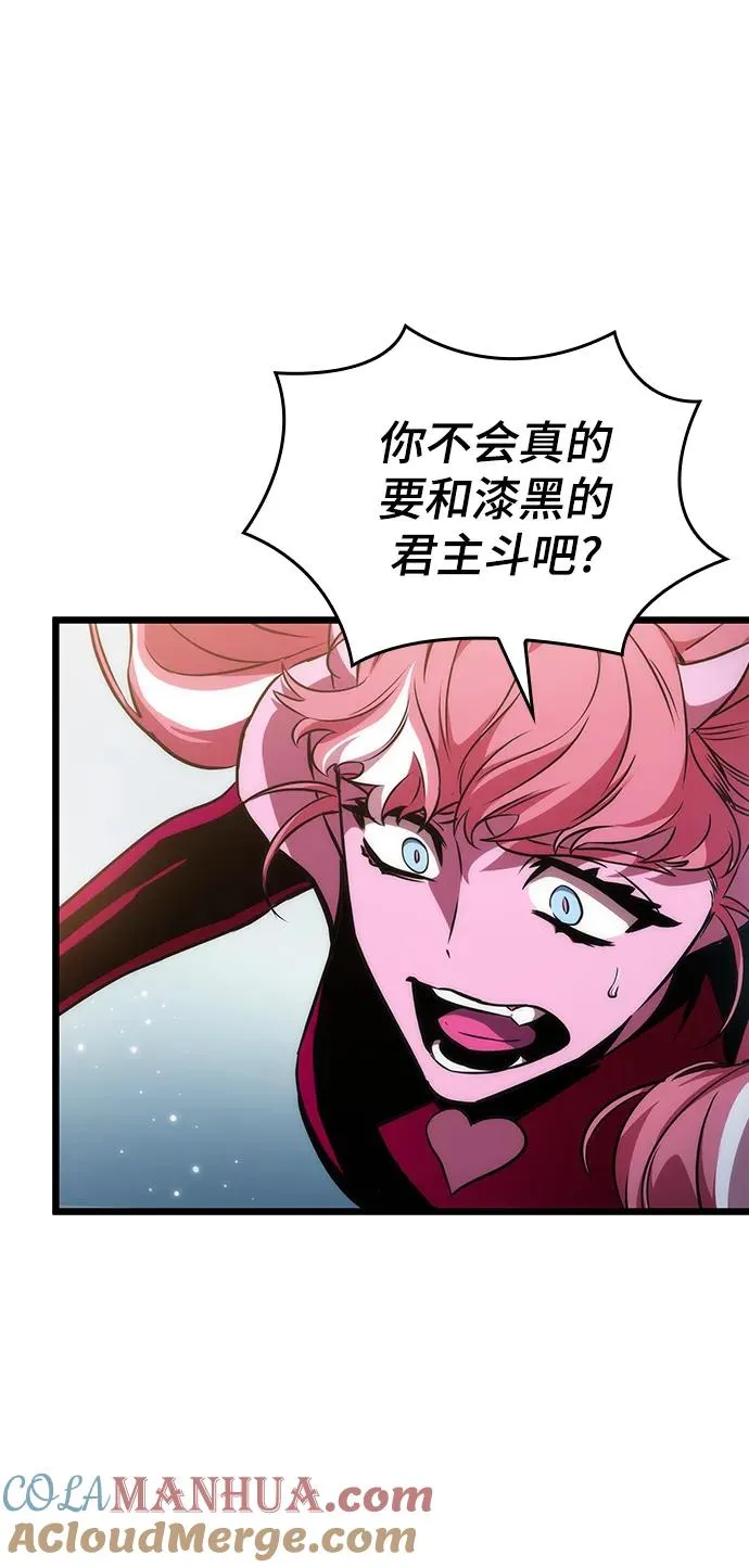 第73话 第49页