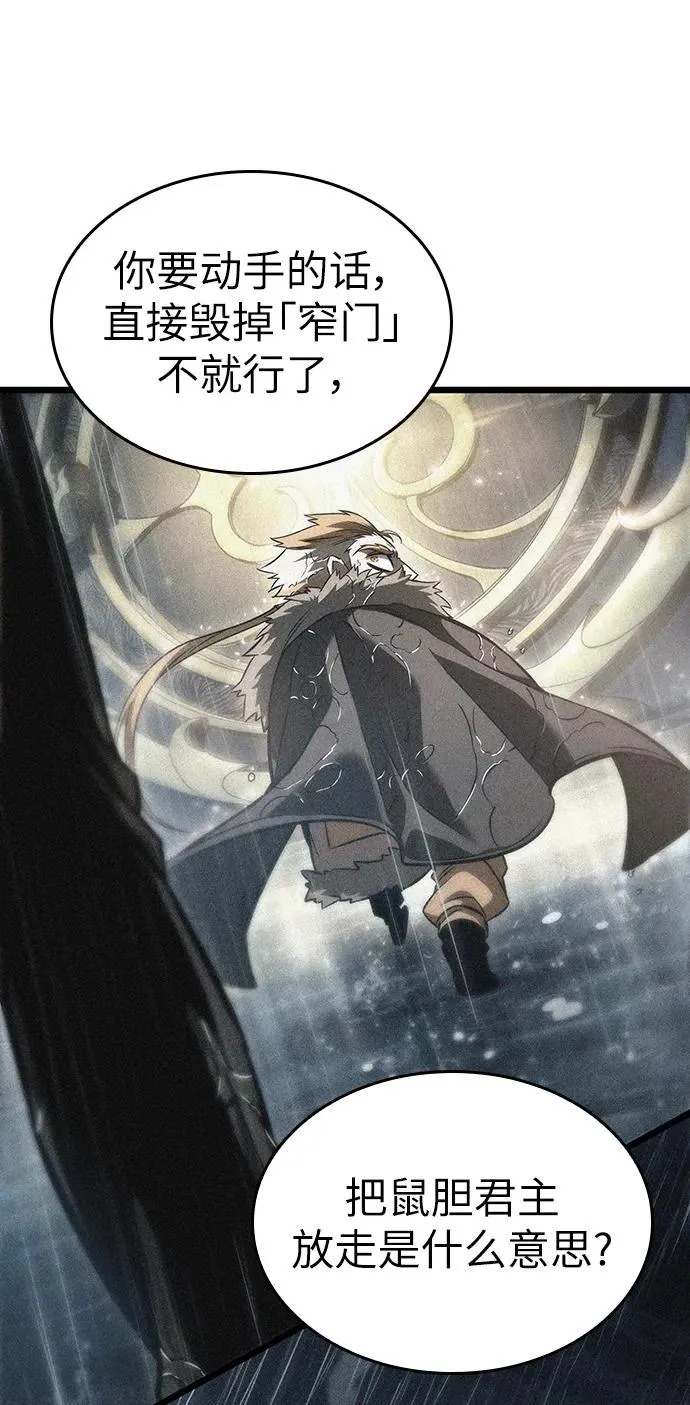 第73话 第50页