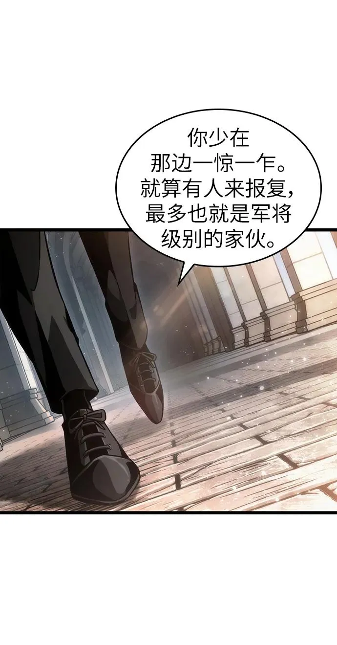 第73话 第53页