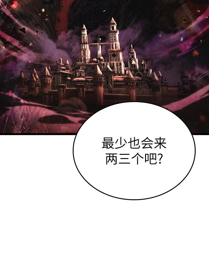 第73话 第57页