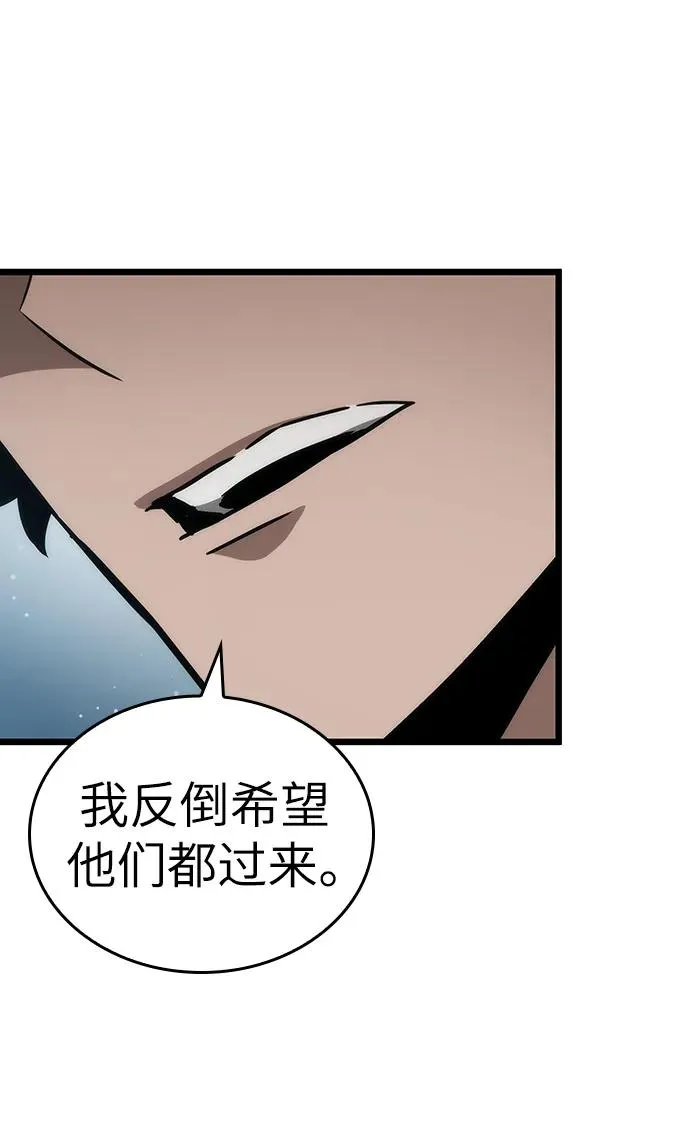 第73话 第59页
