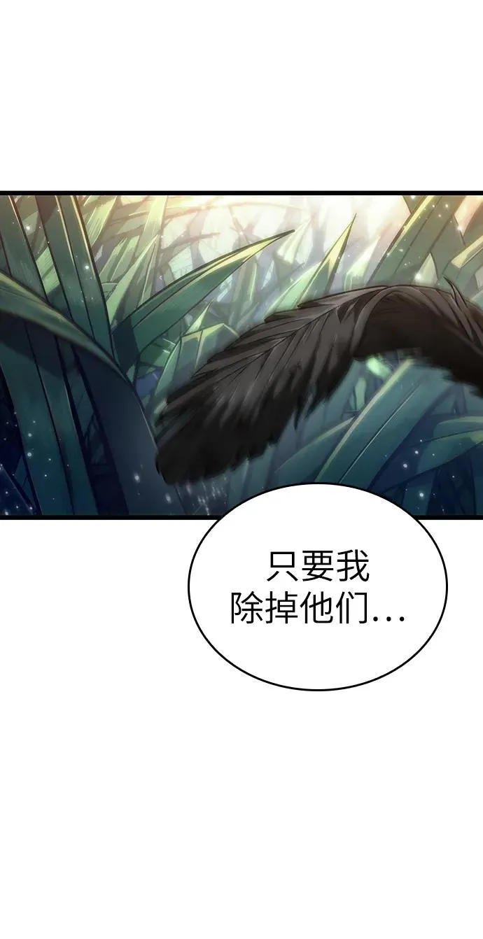 第73话 第60页