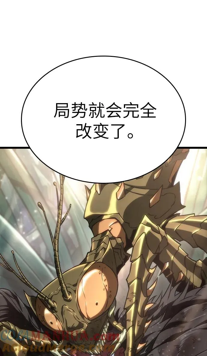 第73话 第61页