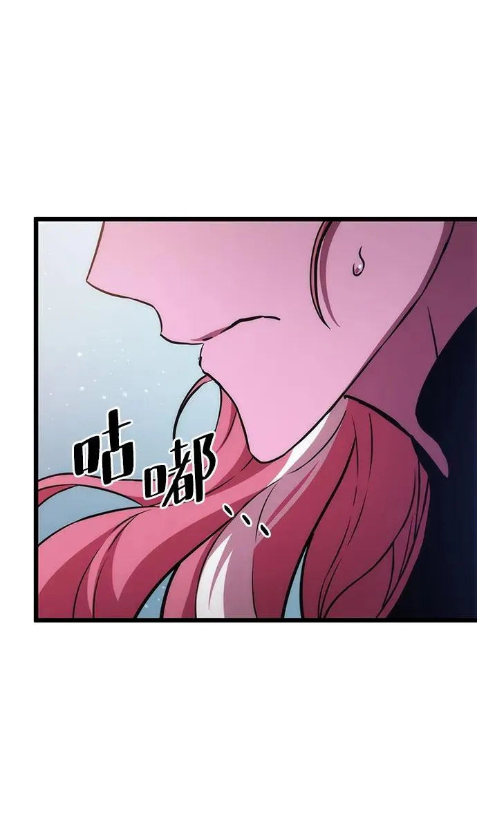 第73话 第63页