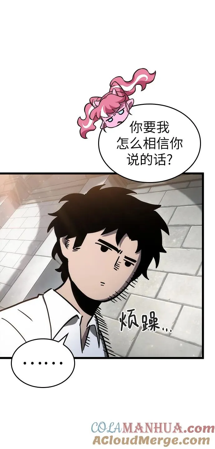 第73话 第73页
