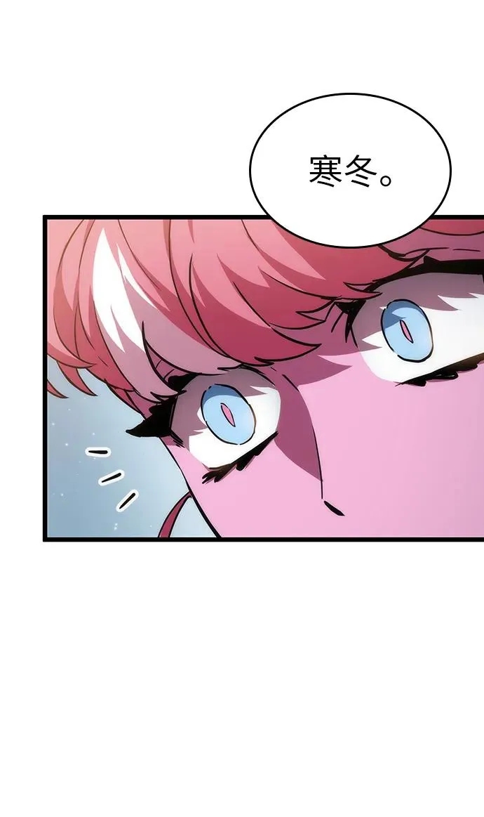 第73话 第74页
