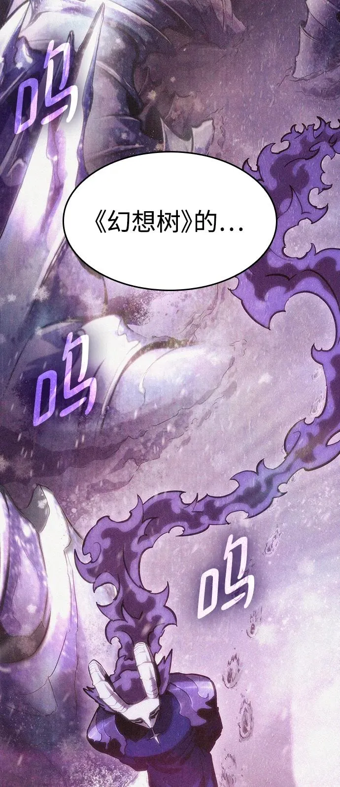 第73话 第78页