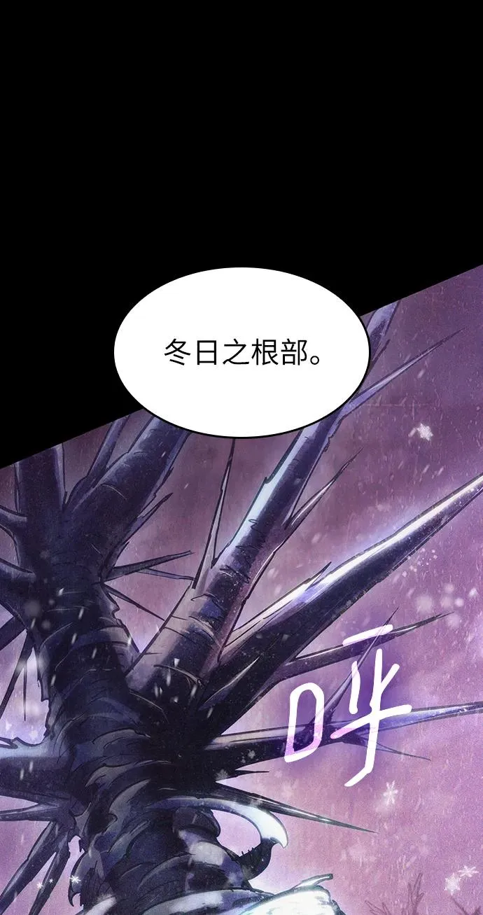 第73话 第80页