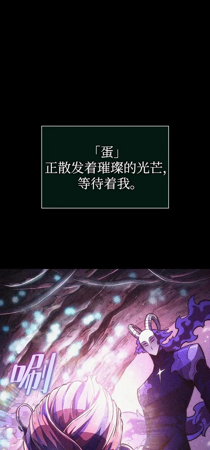 第73话 第84页