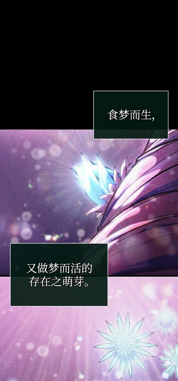 第73话 第87页