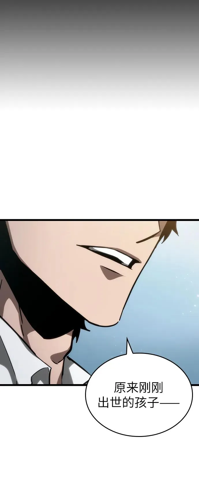 第73话 第90页