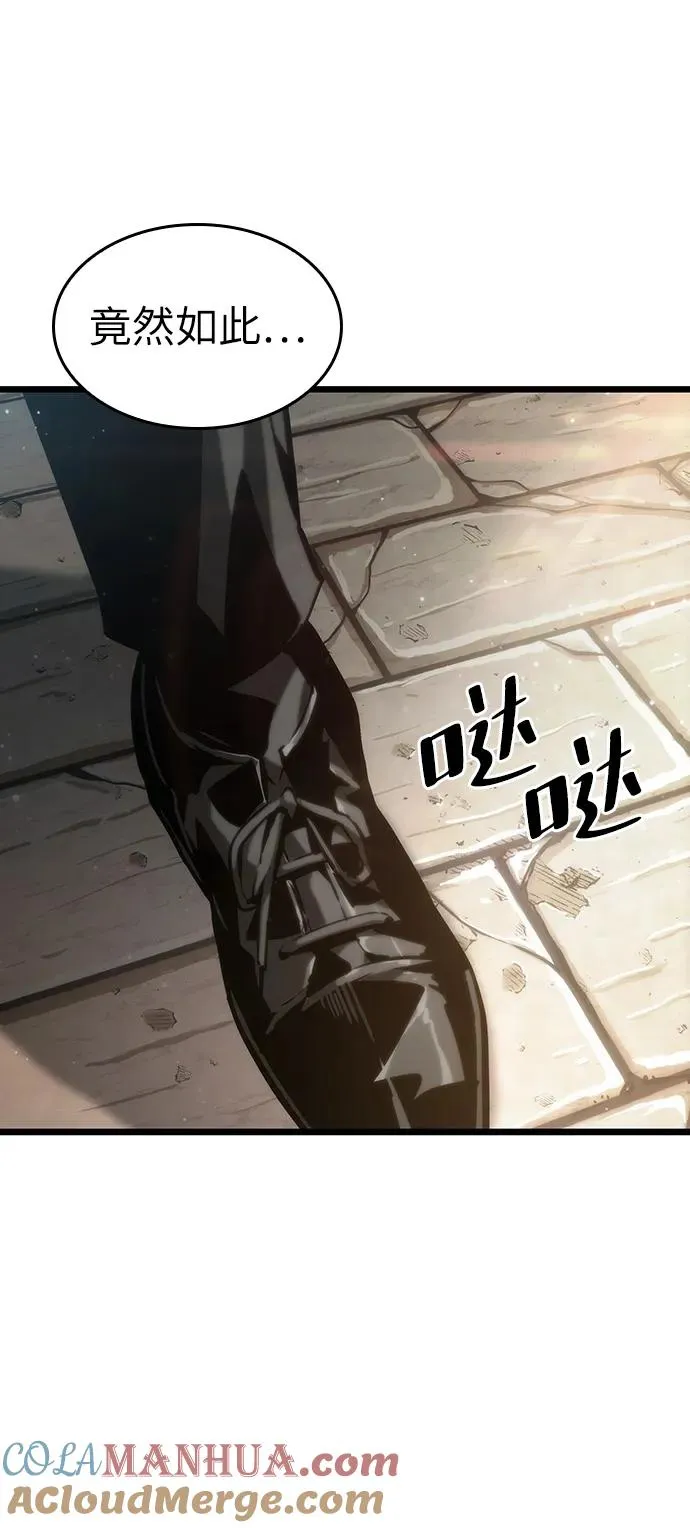 第73话 第91页