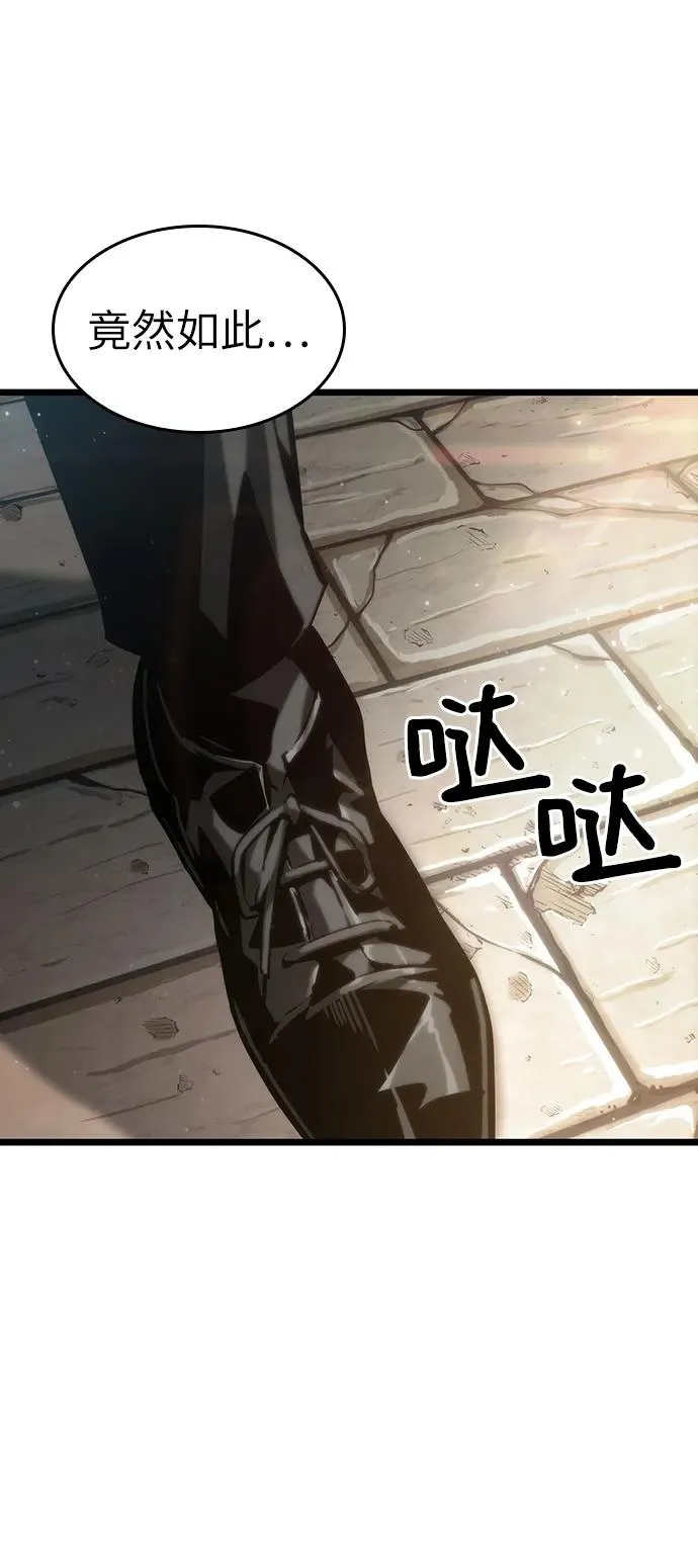 第74话 第2页