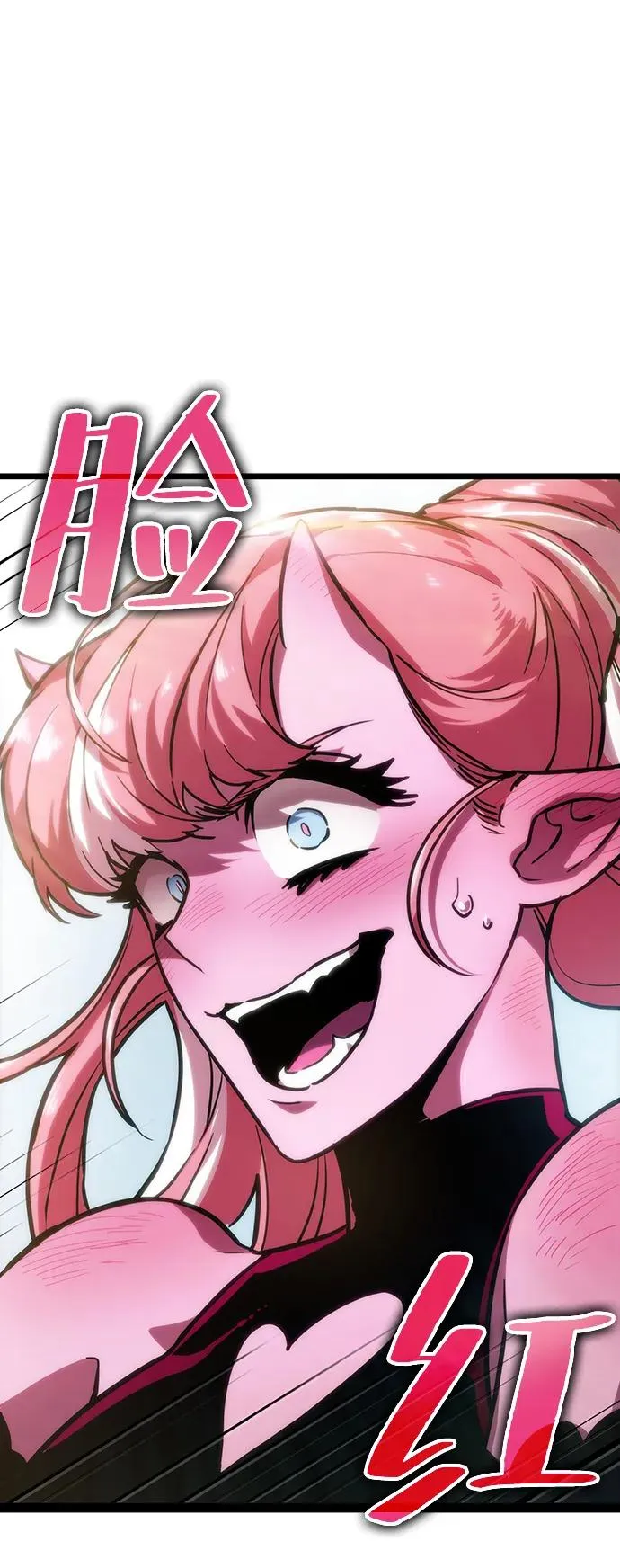 第74话 第4页